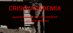 Screenshot mit Ankündigung der Summerschool auf doxajournal.ru