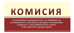 Logo des COMDOS