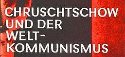 Buchcover Richard Löwenthal: Chruschtschow und der Weltkommunismus
