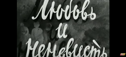 Screenshot des Films bei YouTube