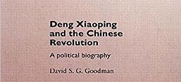 Goodman, Deng Xiaoping, China, Biographie