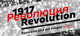 Buchcover Deutsches Historisches Museum, Schweizerisches Nationalmuseum (Hrsg.): 1917. Revolution. Russland und die Folgen, Sandstein Verlag