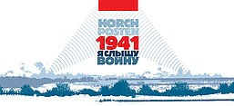 Horchposten 1941
