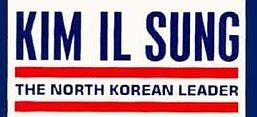 Dae-Sook Suh: Kim Il Sung. The North Korean leader
