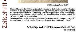 Cover des Schwerpunkthefs "Oktoberrevolutionsfieber"