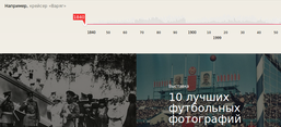 Screenshot von russiainphoto.ru
