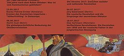 Plakat der Ringvorlesung
