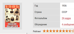 Screenshot von kino-teatr.ru