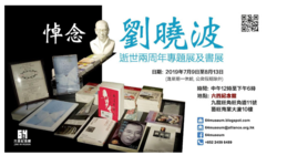 Screenshot der Museumshomepage 64museum.blogspot.com
