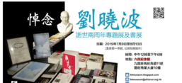 Screenshot der Museumshomepage 64museum.blogspot.com