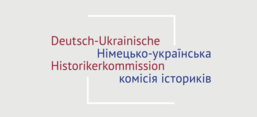 Logo Deutsch-Ukrainische Historikerkommission