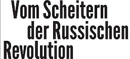 Cover des Buches "De profundis. Vom Scheitern der Russischen Revolution", Verlag Suhrkamp