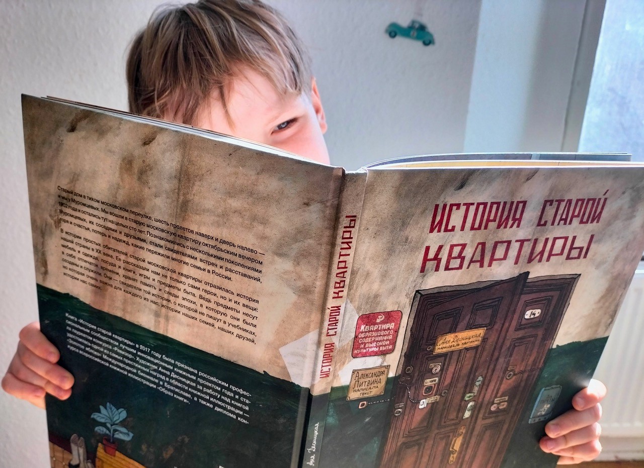 DAs Foto zeigt den Sohn der Autorin, der mit einem Auge über das ausgeschlagene Buch hinweg blickt