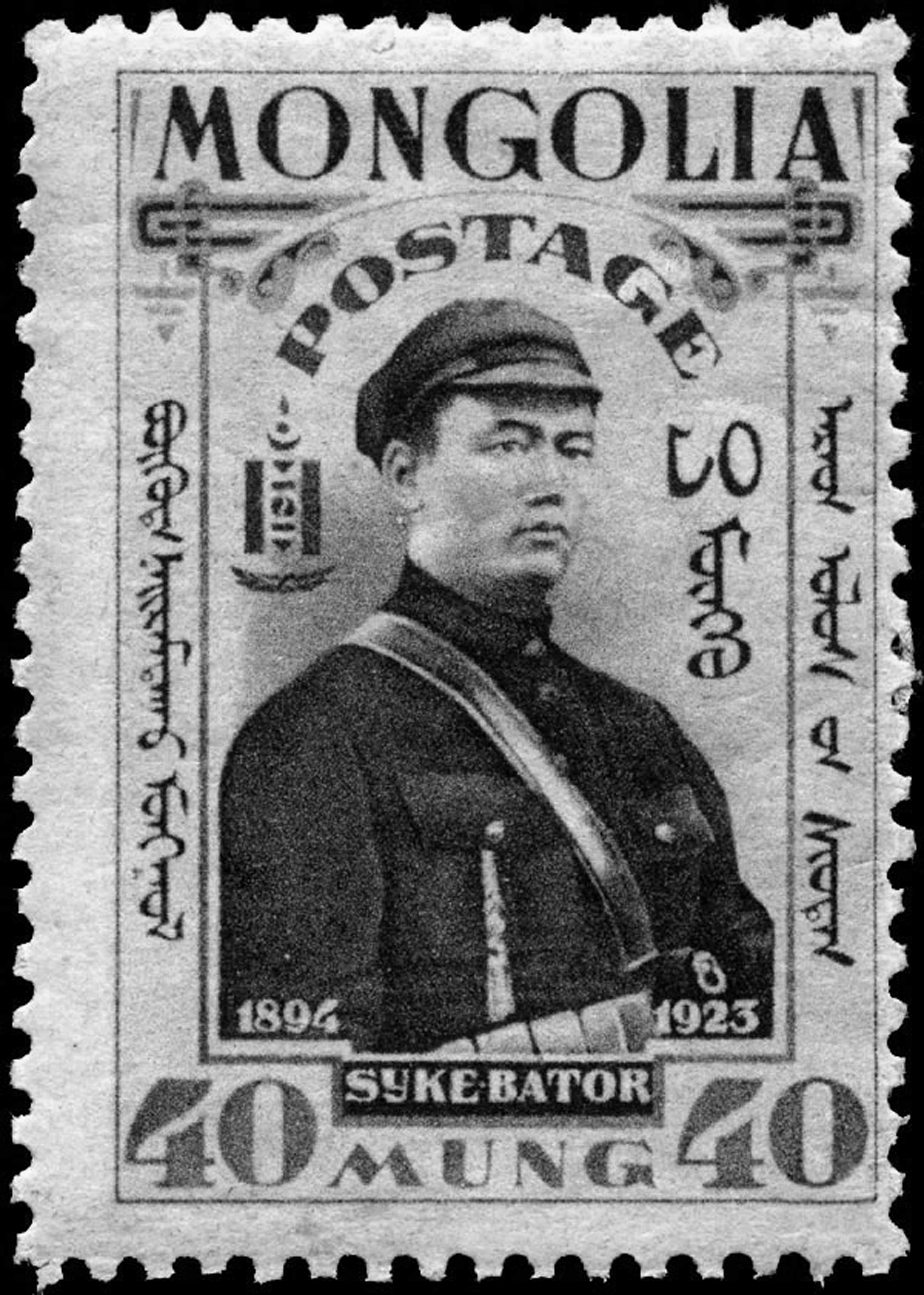 Mongolische Briefmarke mit Abbildung von Damdin Sukhbaatar (1893-1923), militärischer Führer in der Revolution, picture alliance / CPA Media Co. Ltd