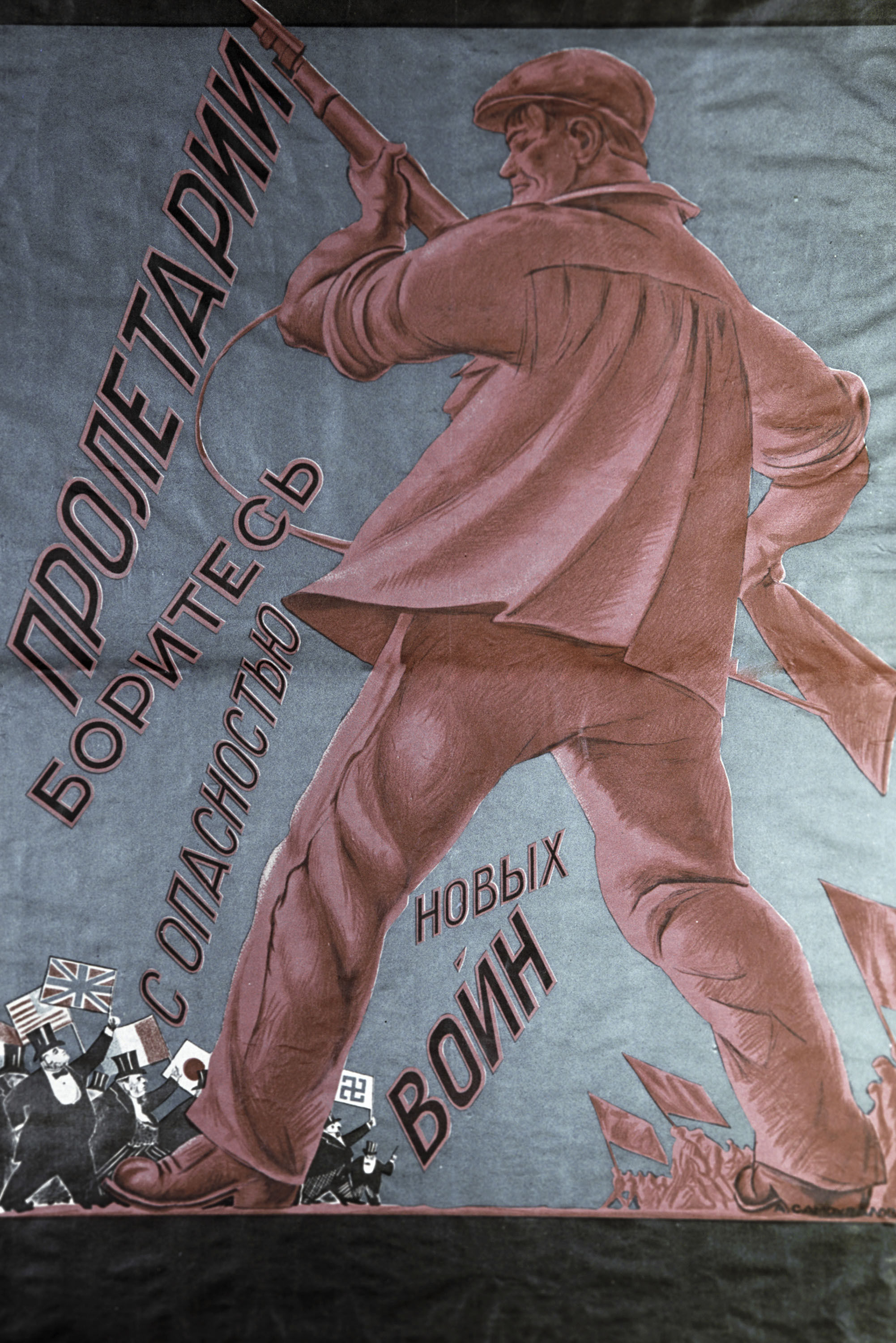 'Proletarier, wehrt die Gefahr neuer Kriege ab!'. - Plakat aus 1930er-Jahre, Entwurf: Alexandr Nikolajewitsch Samochwalow (1894-1971), picture-alliance / RIA Nowosti