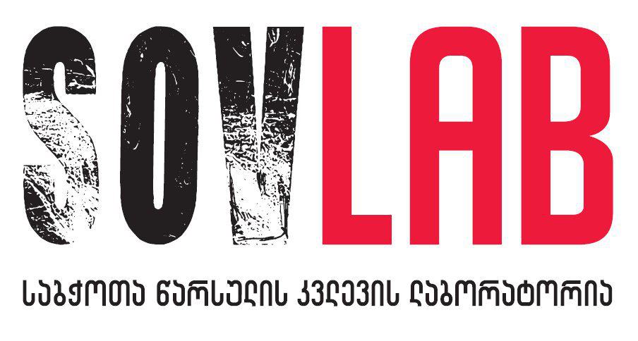 Logo des Soviet Past Research Laboratory
