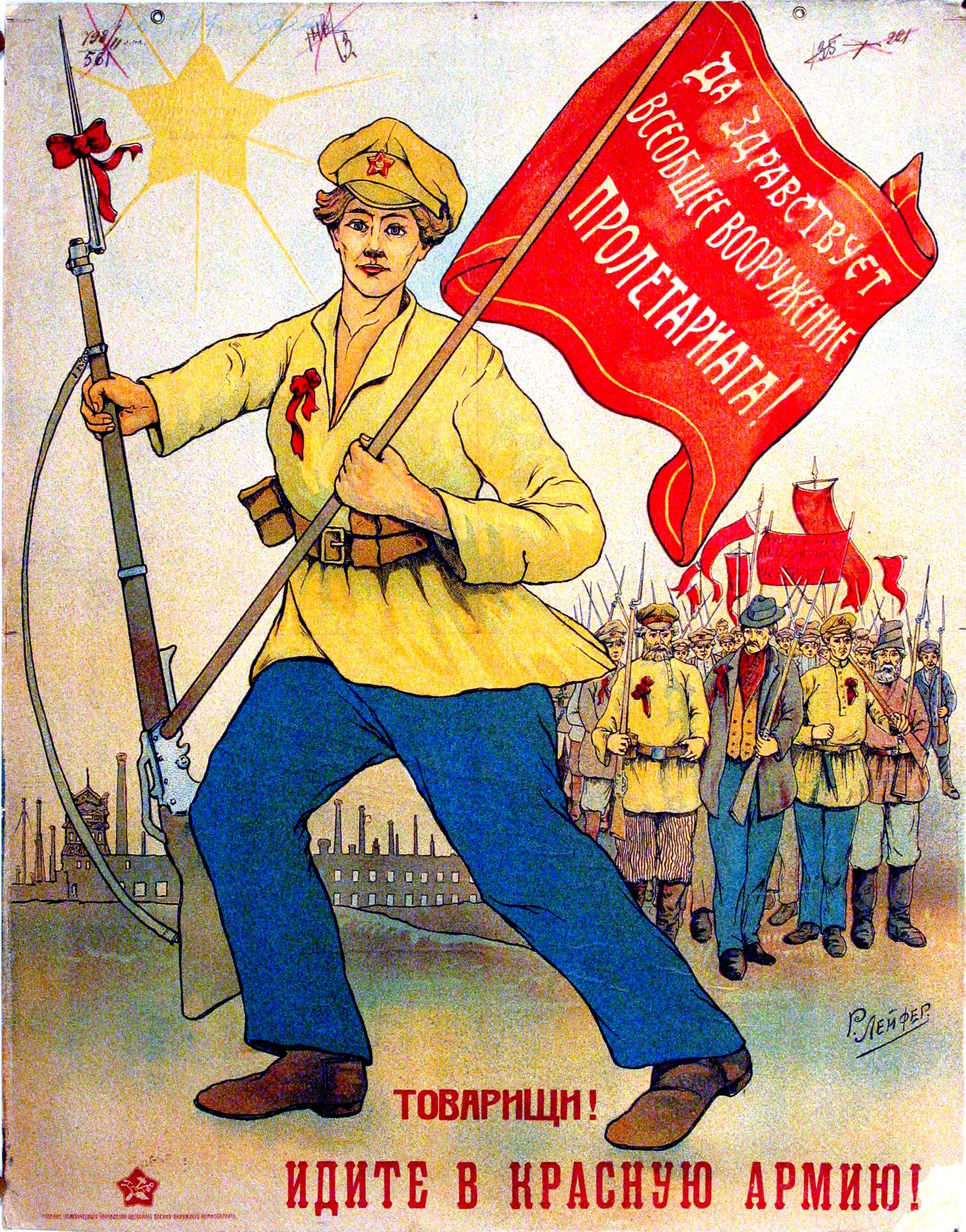R. Lejfer, „Genossen! Kommt in die Rote Armee“, 1919 / Museum für Politische Geschichte Russlands (St. Petersburg) 