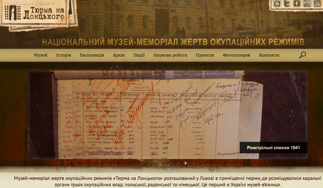 Screenshot von www.lonckoho.lviv.ua