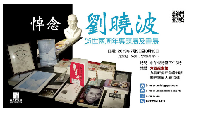 Screenshot der Museumshomepage 64museum.blogspot.com