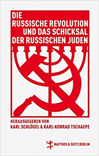 Cover des Buches "Die russische Revolution und das Schicksal der russischen Juden. Eine Debatte in Berlin 1922/23", Matthes & Seitz