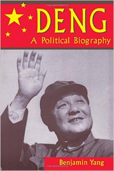 Yang, Deng, China, Biographie