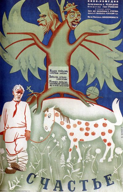 Filmcover Das Glück